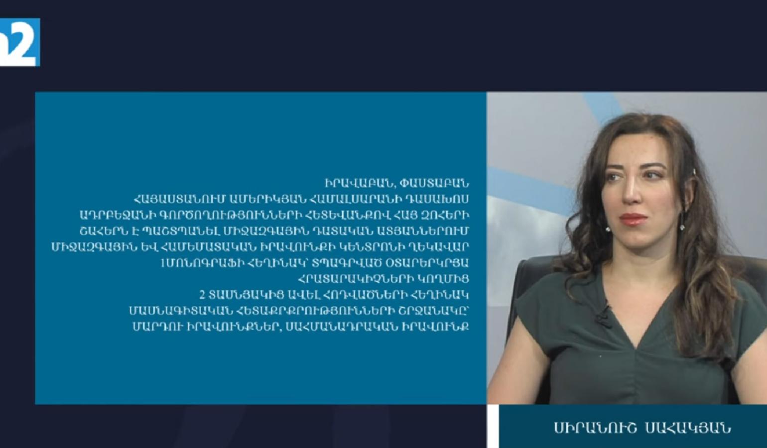 "Without trials, Azerbaijan will not repatriate former leaders." Siranush Sahakyan