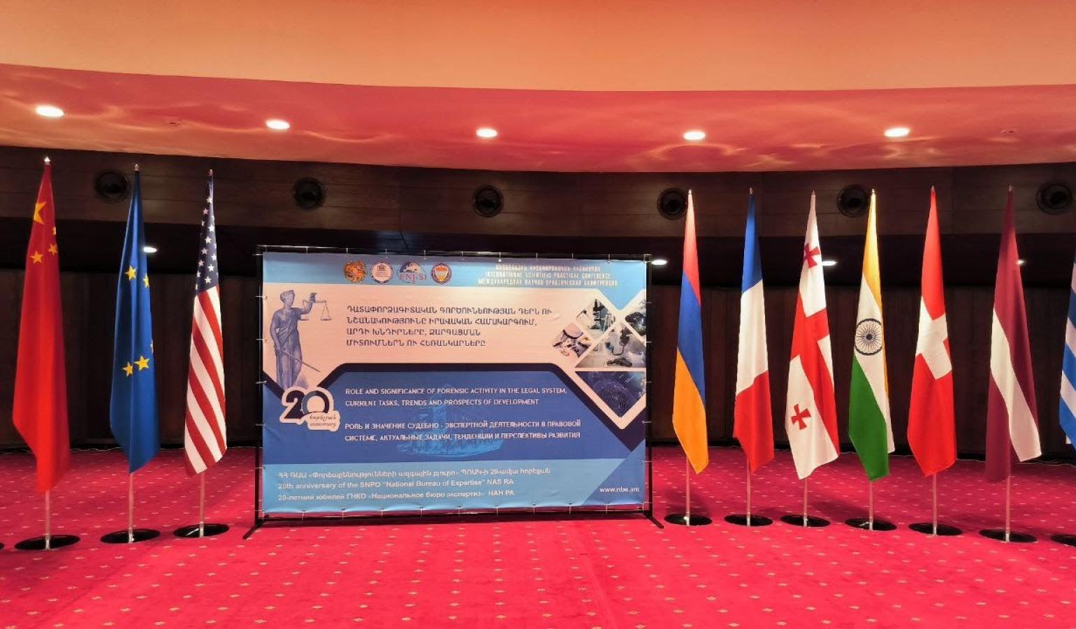 Siranush Sahakyan's Speech at the 20th Anniversary of the "National Bureau of Expertise"