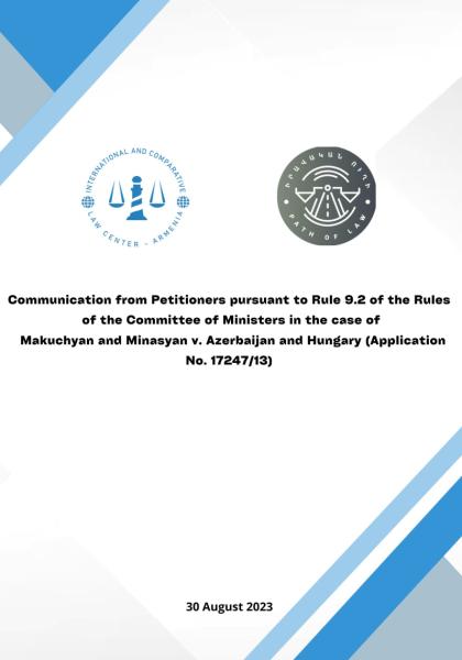 The Petitioners’ Communication in the case of  "Makuchyan and Minasyan v. Azerbaijan and Hungary"