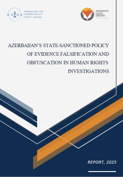 The Systemic Practice of Obstructing Justice and Falsifying Evidence in Azerbaijan: A Report